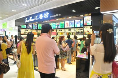 化妝品銷營 化妝品銷營